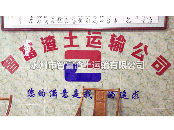 公司環境