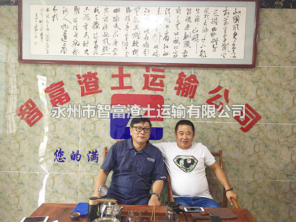 公司環境